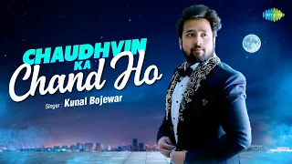 Chaudhvin Ka Chand Ho | Kunal Bojewar | Ramesh Mishra | Mohammed Rafi | Ravi