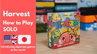 Harvest | SOLO How to Play | Japanese Board Game