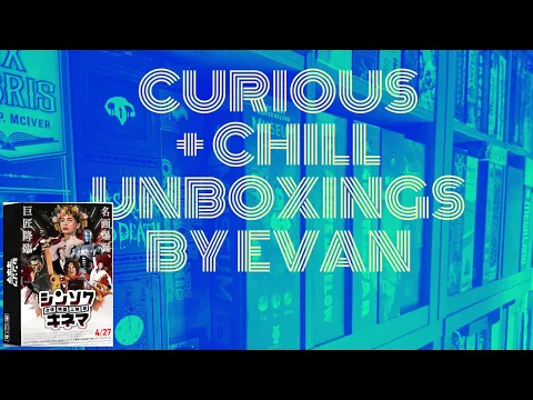 Shinsoku Cinema (Curious + Chill Unboxings Episode 85)