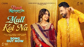 Mull Koi Na video song