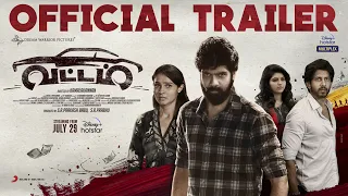 Vattam - Trailer | Sibi Sathyaraj, Andrea, Athulya Ravi | Nivas K.Prasanna | Kamalakannan