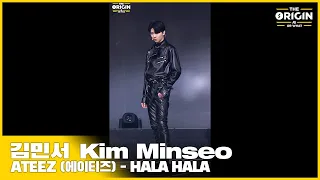 [THE ORIGIN] EP.01 FANCAM｜김민서 (Kim Minseo) ‘HALA HALA’ ｜THE ORIGIN - A, B, Or What?｜2022.03.19