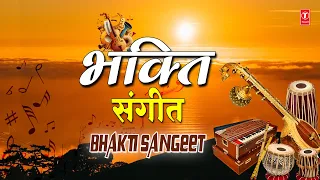 रविवार Special | भक्ति संगीत | Bhakti Sangeet | 🙏 सर्वश्रेष्ठ भजन संग्रह 🙏 | ANURADHA PAUDWAL