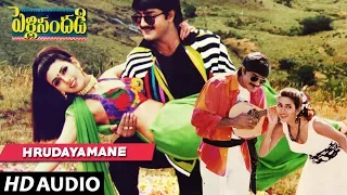 Pelli Sandadi - Hrudayamane song | Srikanth | Ravali | Telugu Old Songs