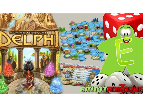 The Oracle of Delphi - How to Play Video by Epitrapaizoume.gr