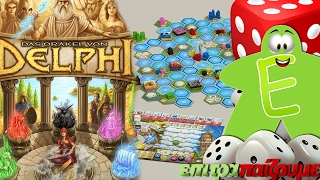 The Oracle of Delphi - How to Play Video by Epitrapaizoume.gr