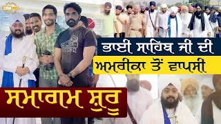 Welcome back Bhai Sahib Ji