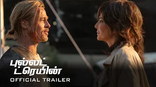 Bullet Train - Official Trailer 2 (Tamil) | In Cinemas August 5