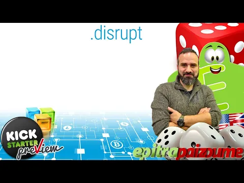 Disrupt - A Preview Video (EN) by Epitrapaizoume