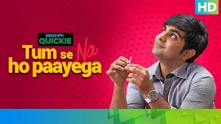 Every First Day At Workplace | Tum Se Na Ho Paayega | Eros Now Quickie