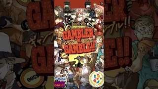Gambler × Gamble!! #boardgame #boardgamelife #豪賭之夜