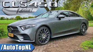 2018 Mercedes Benz CLS 450 Review by AutoTopNL (English Subtitles)