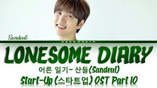 Sandeul - Lonesome Diary