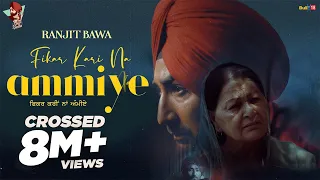 Fikar Na Kari Ammiye Ranjit Bawa Video Song