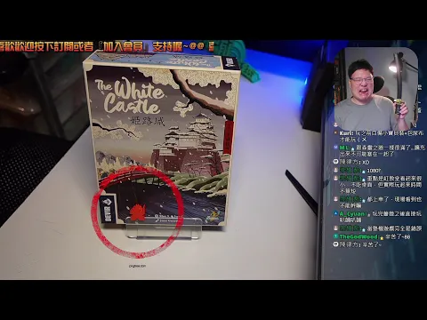 開箱尬聊姬路城 The White Castle | 唉呦! 《聖瓦西里大教堂》作者的新作品? 而且是繁體中文版!! 然後盒子又是塞到滿出來... #高畫質 #桌遊
