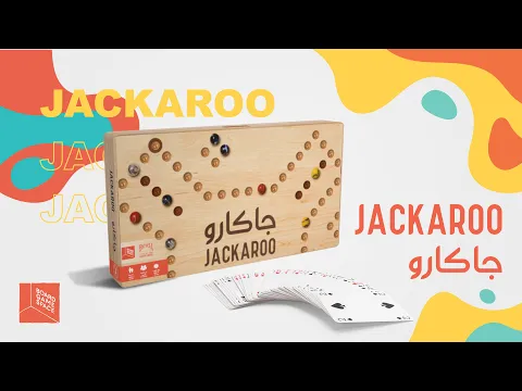 Jackaroo Trailer - عرض قصير جاكارو