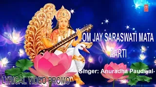 माँ सरस्वती आरती ॐ जय सरस्वती माता.. Saraswati Aarti,PROMO, Hindi English Lyrics,ANURADHA PAUDWAL