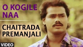 O Kogile Naa Video Song | Chaitrada Premanjali | Raghuvir, Swetha | Hamsalekha Hit Songs
