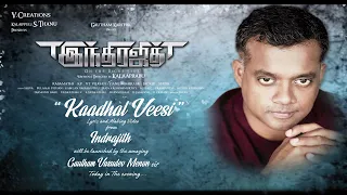 Indrajith | Kaadhal Veesi Song Lyric & Making Teaser Feat. Neha Bhasin | KP | Gautham Karthik