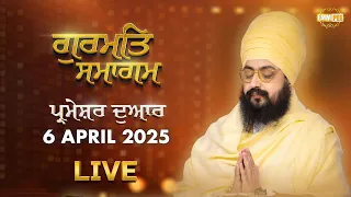 Live Dhadrianwale From Parmeshar Dwar 6 April 2025 Dhadrianwale