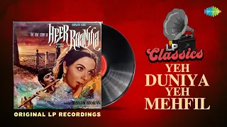 Yeh Duniya Yeh Mehfil | Original Recording | Mohammed Rafi | Raj Kumar | Heer Ranjha
