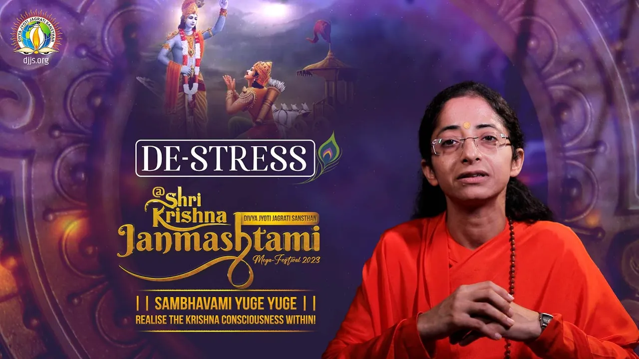 Shri Krishna Janmashtami DJJS Youtube