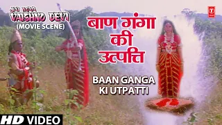 बाण गंगा की उत्पत्ति Baan GangaKi Utpatti |🙏Katha🙏| Jai Maa Vaishnodevi