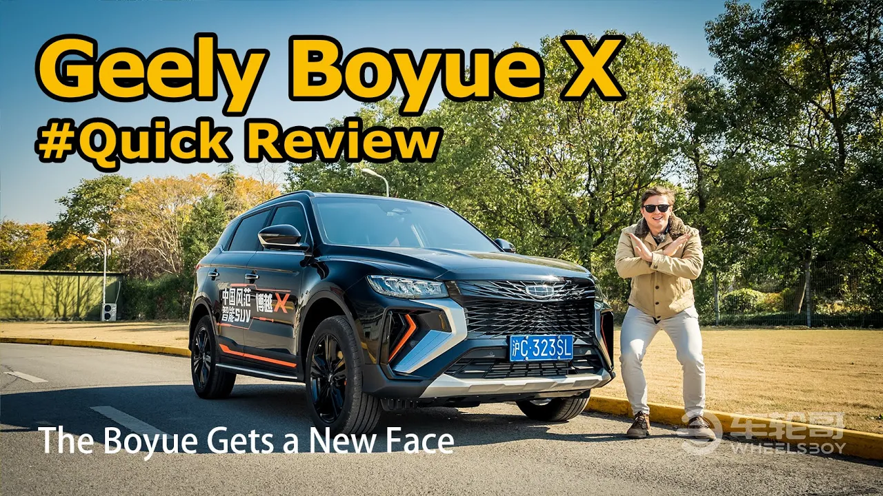The Boyue X (Azkarra X) Is A New Face For Geely