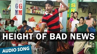 Height of Bad News Full Song (Audio) | Moone Moonu Varthai | Arjun Chidambaram, Aditi Chengappa