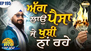 Set Fire to Money if There is No Happiness Episode 195