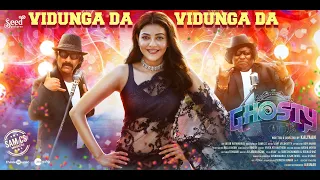 Ghosty - Vidungada Vidungada Lyrical Video|Kajal Agarwal, K S Ravikumar Yogi Babu| Kalyaan| Sam CS