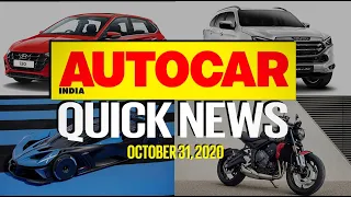 New Hyundai i20, Jeep Compass Facelift, Harley-Davidson & Hero Motocorp | Quick News | Autocar India