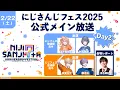 こころのアビッシー（後半）/月ノ美兎
