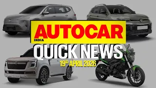 Vinfast VF MPV 7, VW Taigun facelift launched, Nissan Patrol and more | Quick News | Autocar India