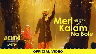 Meri Kalam Na Bole video