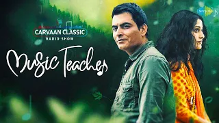 Carvaan Classics Radio Show | Music Teacher | Manav Kaul | Amrita Bagchi