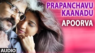 Prapanchavu Kaanadu Duet  Full Audio Song || Apoorva || V.Ravichandran, Apoorva