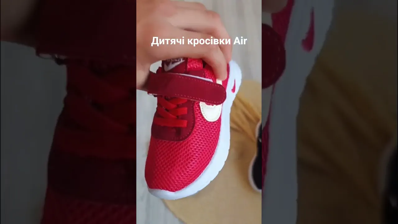 Кроссовки детские Air черные