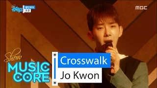 [HOT] Jo Kwon - Crosswalk, 조권 - 횡단보도 Show Music core 20160220