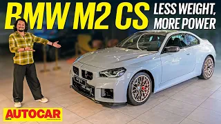 BMW M2 CS – 530hp track-focused baby M | First look | Autocar India