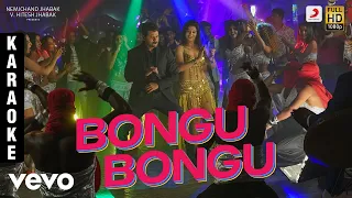 Pon Manickavel - Bongu Bongu Karaoke | Prabhu Deva | D. Imman