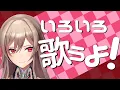 君が代/日本国歌