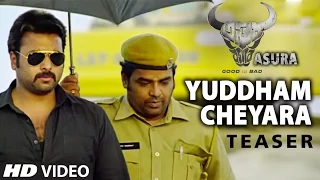 Yuddham Cheyara Video Song (Teaser) || Asura || Nara Rohit, Priya Benerjee