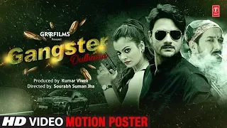 Official Motion Poster : Gangster Dulhania | Latest Bhojpuri Movie 2018 | Feat.Gaurav Jha, Nidhi Jha