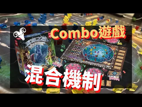 一齊睇﹕巫師之石 Witchstone w/f 咩哥