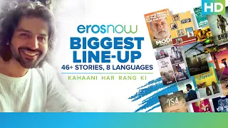 Kahaani Har Rang Ki | Kartik Aaryan | Eros Now