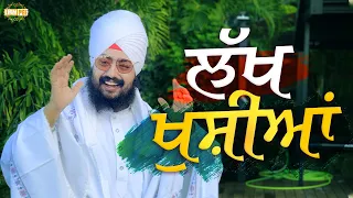 Lakh Khushiya