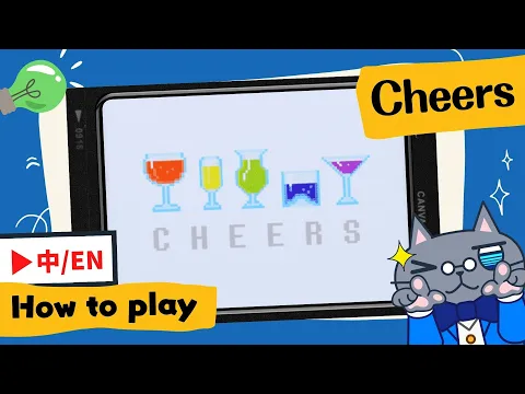 Cheers | Can't mix your own drink? Just mess with someone else's! #boardgame #spiel #tutorial (乾杯)