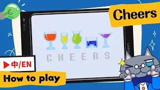 Cheers | Can't mix your own drink? Just mess with someone else's! #boardgame #spiel #tutorial (乾杯)
