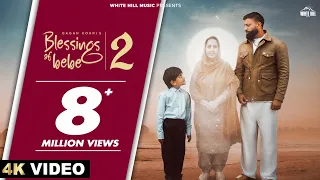 Blessings Of Bebe 2 Gagan Kokri Video Song